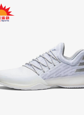 Adidas/阿迪达斯正品Harden Vol. 1男士减震运动篮球鞋B39495