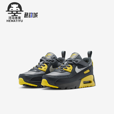Nike/耐克正品AirMax90EasyOn新款休闲儿童运动鞋IH1417-702