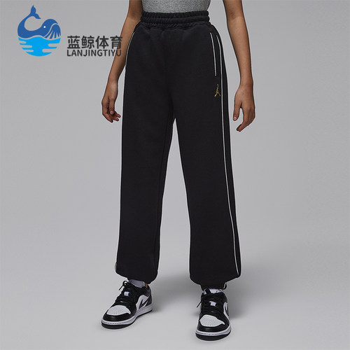 Nike/耐克正品JORDAN大童休闲运动束脚刺绣针织长裤IR8008-010