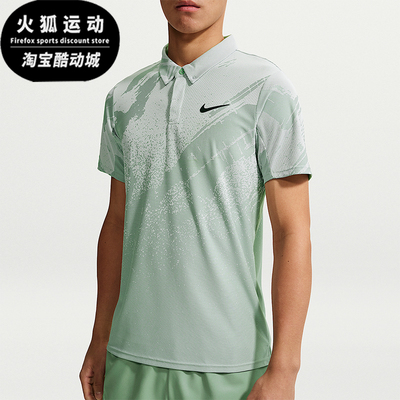 Nike/耐克正品NikeCourt新款男休闲网球经典翻领T恤IB1029-006