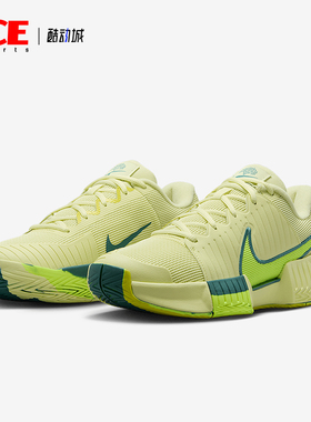 Nike/耐克正品新款女士运动训练耐磨缓震网球鞋HF1141-300