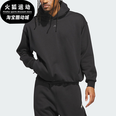 Adidas/阿迪达斯正品2025秋季款男女日常套头连帽耐穿卫衣JX5597