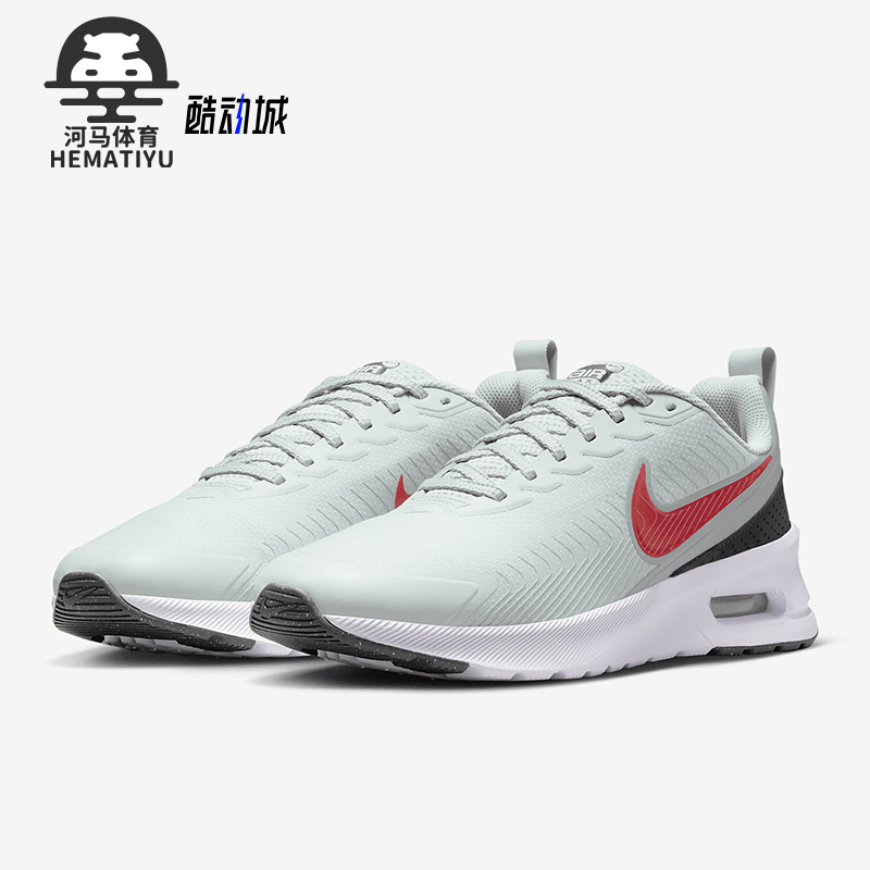 耐克男士运动耐磨休闲鞋