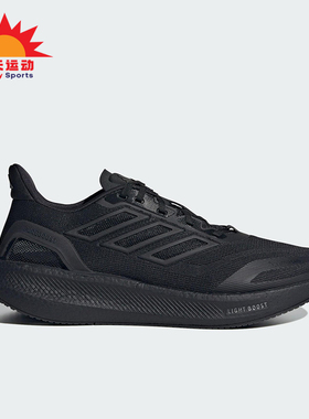 Adidas/阿迪达斯正品2025男女耐磨缓震透气经典运动跑步鞋JS5061