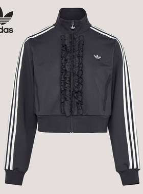 Adidas/阿迪达斯官方正品三叶草女士优雅针织荷叶边外套KU9387