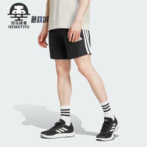 Adidas/阿迪达斯正品TR-ES STRE LS男士经典运动透气短裤JC7718