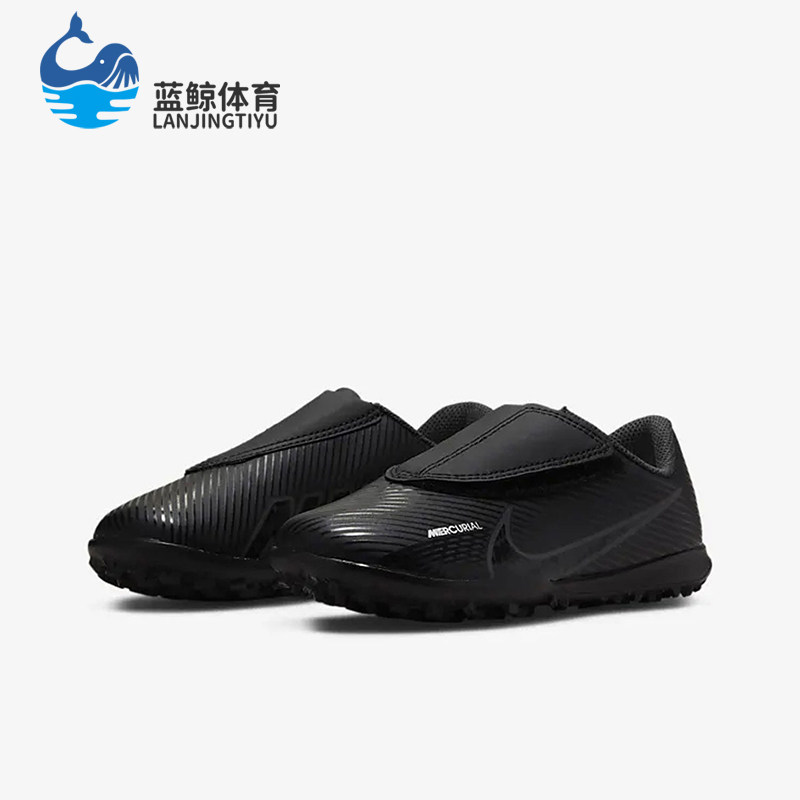 Nike/耐克正品刺客 15 儿童低帮魔术贴耐磨运动足球鞋DJ5966-001