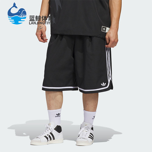 Adidas/阿迪达斯正品BASKETBALL LONG SHORT男女经典短裤JZ6968