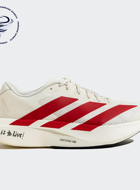 Adidas/阿迪达斯正品新款男士缓震耐磨经典马拉松跑步鞋JS1182