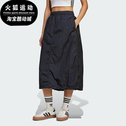 Adidas/阿迪达斯正品三叶草女士经典宽松梭织运动半身裙JD2581