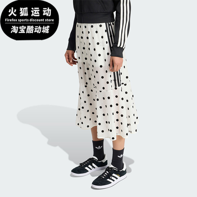 Adidas/阿迪达斯正品三叶草女士时尚休闲薄纱波点半身裙KV1176