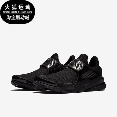 Nike/耐克正品SOCK DART男女透气轻便运动休闲鞋819686-001