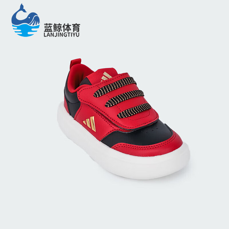 Adidas/阿迪达斯正品PARK ST小童休闲训练跑步运动鞋JR3358,童鞋/婴儿鞋/亲子鞋,运动鞋,淘宝优惠券,粉丝福利购,淘宝优惠卷