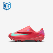 耐克正品 新款 儿童多种场地飞盘运动足球鞋 Nike FQ8290 800