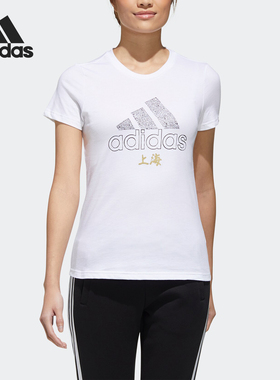 Adidas/阿迪达斯正品SH SCRAWL TEE W 女子运动型格短袖T恤GK4649