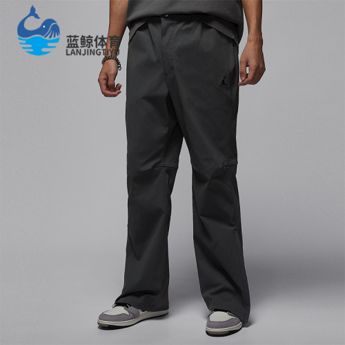Nike/耐克正品JORDAN男士日常运动阔腿梭织休闲长裤IF1819-068