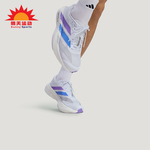 Adidas/阿迪达斯正品ADIZERO EVO SL男女经典跑步运动鞋LA1560