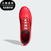 Adidas IF1329 LEAGUE男女运动耐磨足球鞋 阿迪达斯正品 F50