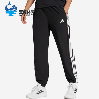 Adidas/阿迪达斯正品TE 3S WOVEN PT女士经典梭织运动长裤JI8313