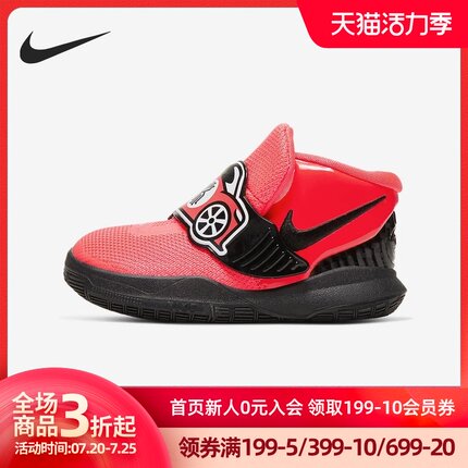 Nike/耐克正品当季新款 KYRIE 6 AUTO (TDV) 婴童运动童鞋 CK0616