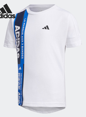 Adidas/阿迪达斯正品当季小童新款运动圆领休闲透气T恤FM9797