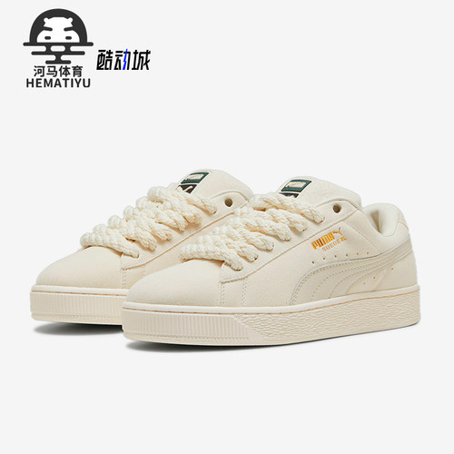 彪马男女轻便休闲耐磨经典板鞋