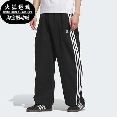 Adidas/阿迪达斯正品三叶草男士透气休闲宽松时尚运动裤KC2616