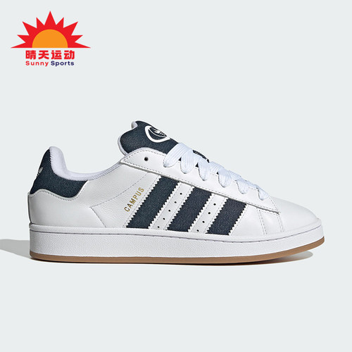 Adidas/阿迪达斯正品三叶草男女轻便经典透气耐磨休闲板鞋JQ7439