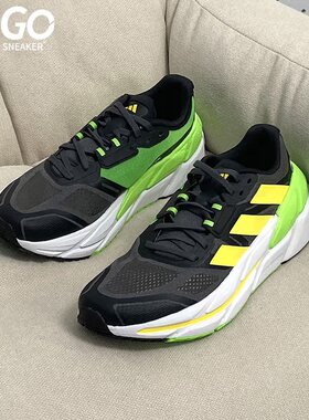 Adidas/阿迪达斯正品 ADISTAR CS M 男子夏缓震轻便跑步鞋 GX8418