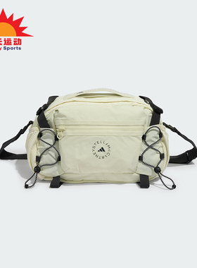 Adidas/阿迪达斯正品MULTISPORT BAG女士实用经典运动腰包JY4185
