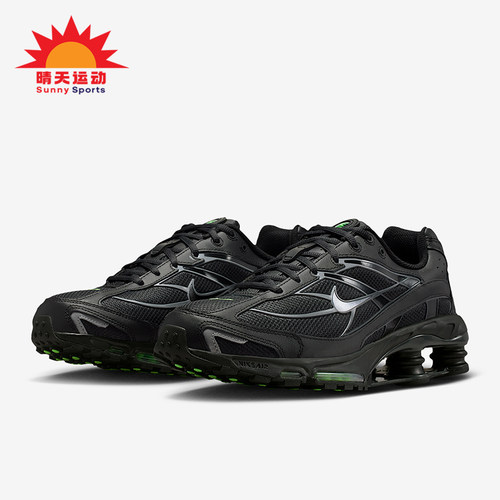 Nike/耐克正品Shox Ride 2男士休闲低帮系带减震运动鞋IQ0294-010
