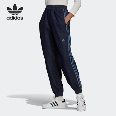 Adidas/阿迪达斯正品DENIM JAPONA TP 女子宽松复古牛仔裤 GM5376