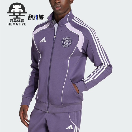 Adidas/阿迪达斯正品2025秋季款男士运动足球针织立领外套JN2827