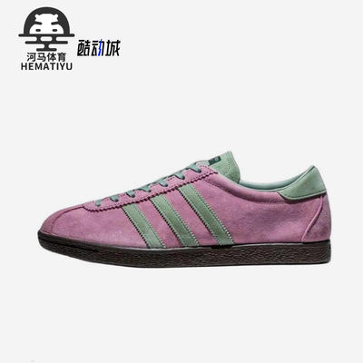 阿迪达斯三叶草男女同款运动板鞋