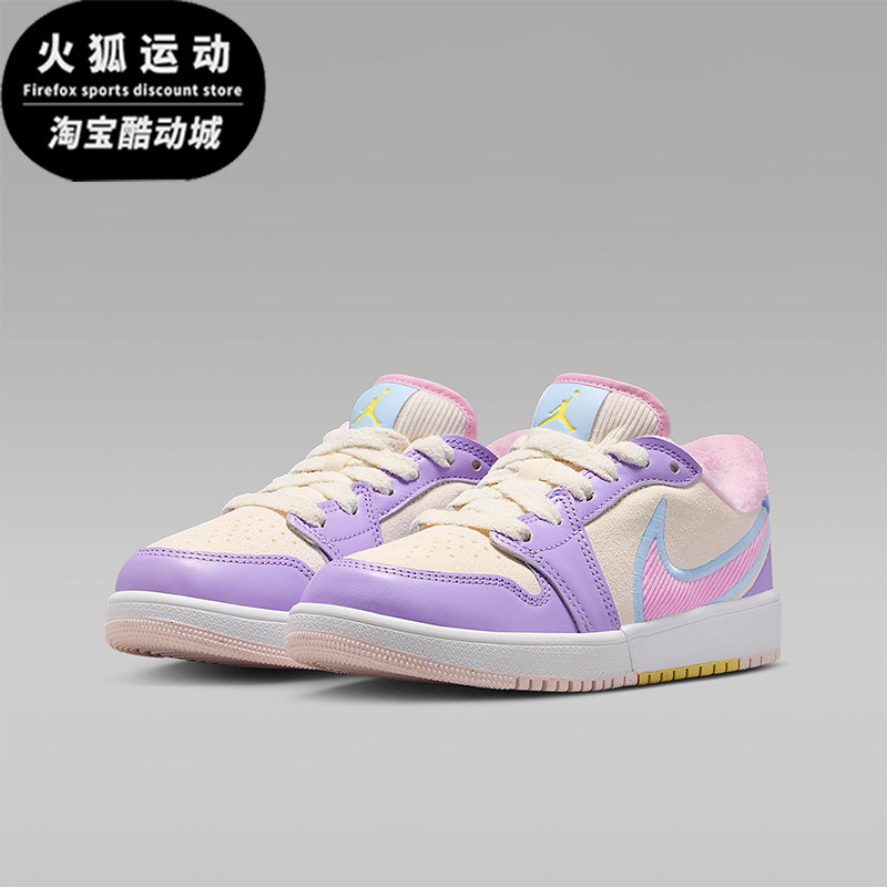 Nike/耐克正品JORDAN儿童低帮拼接休闲日常运动板鞋IM6668-161,童鞋/婴儿鞋/亲子鞋,运动鞋,淘宝优惠券,粉丝福利购,淘宝优惠卷