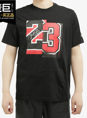 Nike/耐克正品 M JSW TEE SLASH 23 男子休闲运动短袖T恤AQ4109