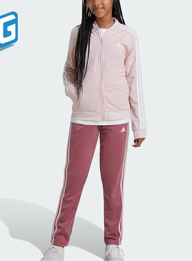 Adidas/阿迪达斯正品春秋大童透气柔软休闲长袖长裤套装IZ3460