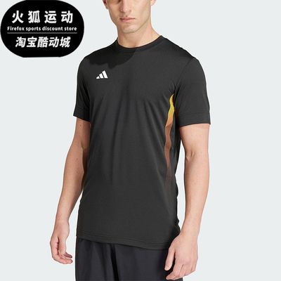 Adidas/阿迪达斯正品夏季男士透气凉爽网球经典运动短袖T恤IY9451