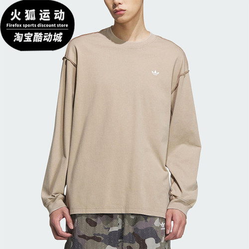 Adidas/阿迪达斯正品三叶草男女图案宽松经典休闲时尚长袖KC1431