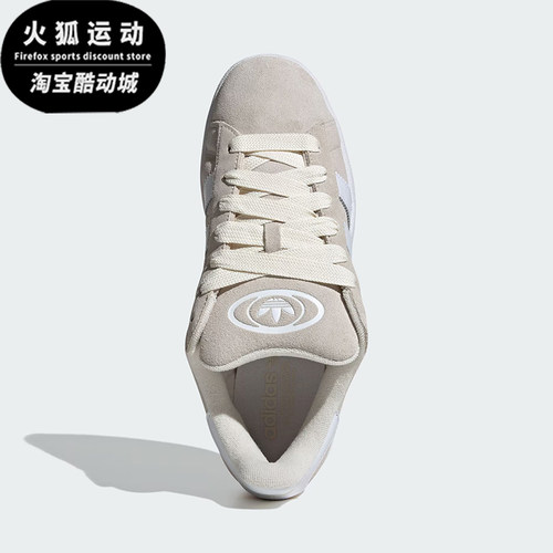 阿迪达斯男女运动休闲板鞋