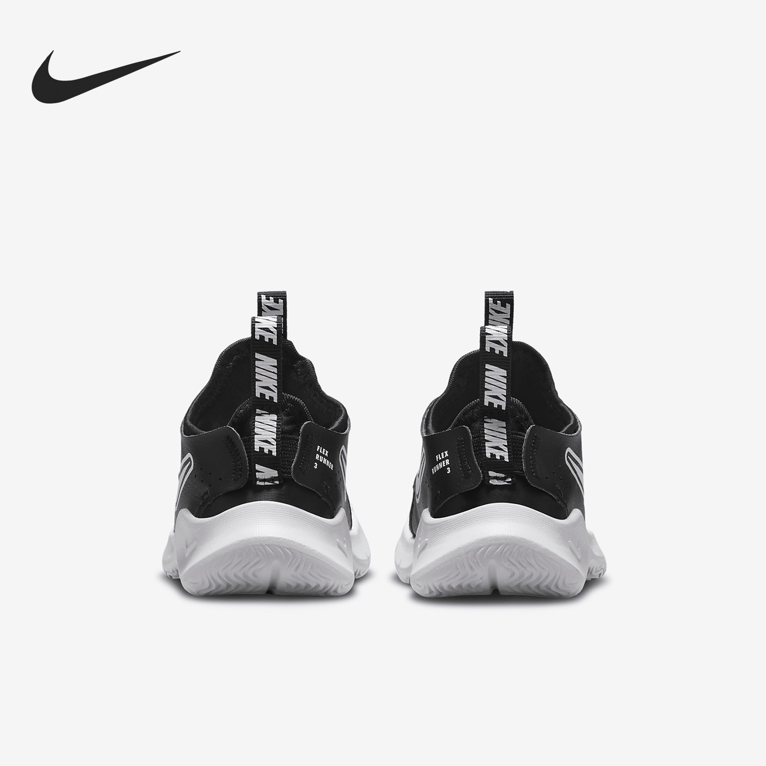 Nike/耐克官方正品Flex Runner 3婴童网面缓震运动鞋FN1478-005
