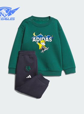 Adidas/阿迪达斯正品IN GFX CREW SET婴童保暖日常款套装KC5397