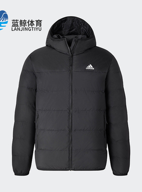 Adidas/阿迪达斯正品DUCK DOWN男女保暖运动休闲羽绒服JX1808