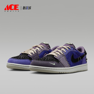 Nike/耐克正品Air Jordan 1 男士休闲时尚轻盈缓震板鞋IH2309-500