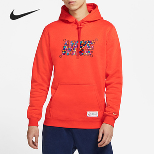 耐克正品 DH1382 当季 男子休闲运动服加绒套头衫 606 新款 Nike