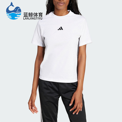 Adidas/阿迪达斯正品夏季女士简约圆领休闲经典轻质短袖T恤JD0844