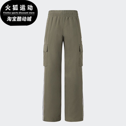阿迪达斯女士宽松运动工装裤