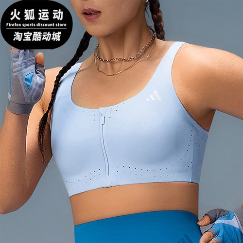 Adidas/阿迪达斯正品EASY FIT HS女士可调节高强度运动内衣KQ5235