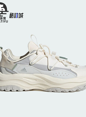 Adidas/阿迪达斯正品MAXXWAVY男女同款休闲厚底老爹鞋IF6477