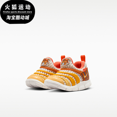 Nike/耐克正品DYNAMO FREE BR 2婴童轻便经典休闲鞋IU1259-171